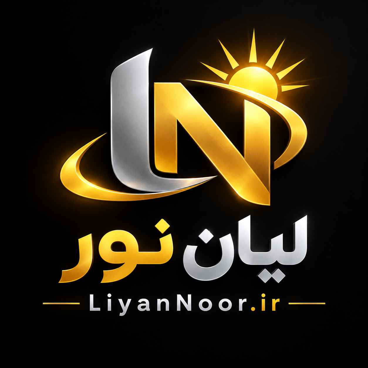 لیان نور